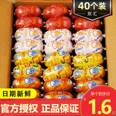 Q趣儿整箱玉米香辣火腿肠双汇