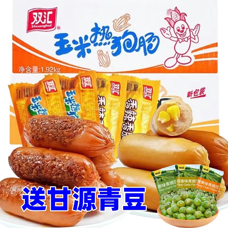 双汇玉米香辣火腿肠包装