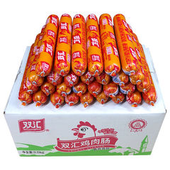 双汇鸡肉肠58g70g105g即食熏煮香肠休闲零食小吃泡面鸡肉火腿肠