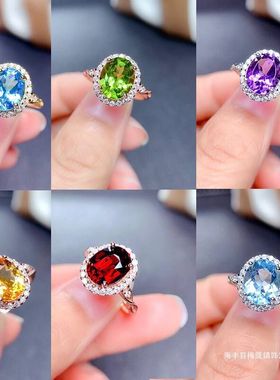 网红抖音直播彩宝饰品 仿天然托帕石紫水晶黄晶橄榄石红石榴戒指