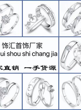 跨境专供欧美手饰品开口情侣戒指女韩版锆石六爪皇冠婚戒活口对戒