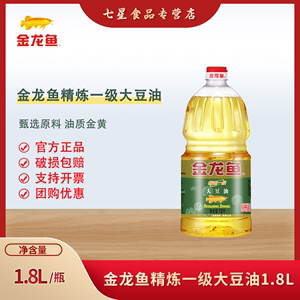 金龙鱼精炼一级大豆油1.8L食用油