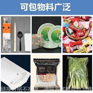 自动包装 机奥特曼卡牌包装 机器儿童卡片包装 枕式 卡游收集册包装 袋