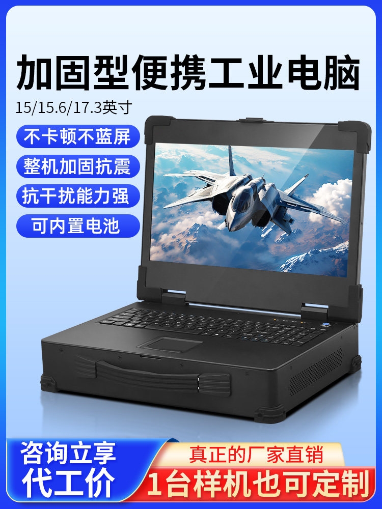 15/15.6/17.3背包工控机工业一体机可定制独立显示增强背包三屏笔