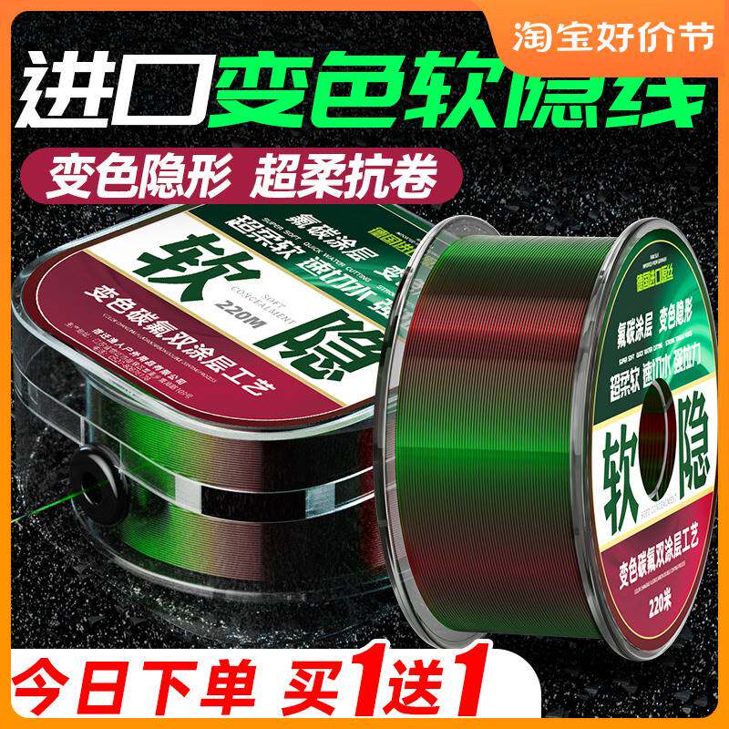 进口?德国进口斑点鱼线主线子线海竿矶钓抛竿路亚专用钓鱼尼龙线