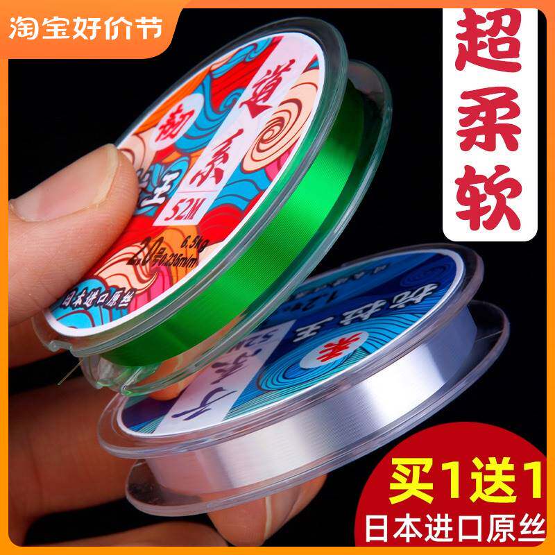 进口?钓鱼线主线子线日本原丝进口超柔软高端竞技尼龙隐形超强拉