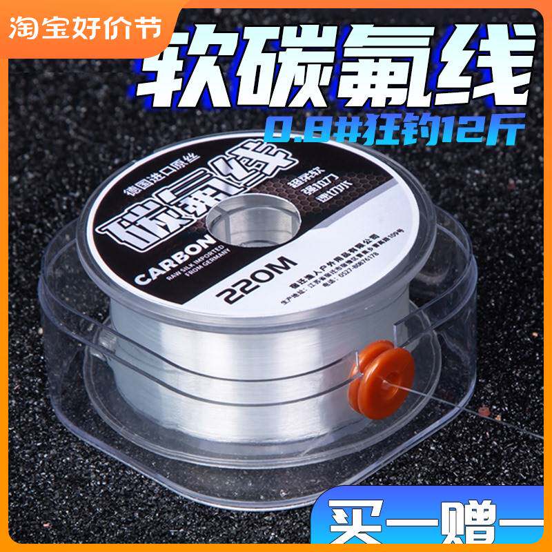 进口?德国进口碳氟线尼龙主线十大名牌子线路亚海竿隐形钓鱼线
