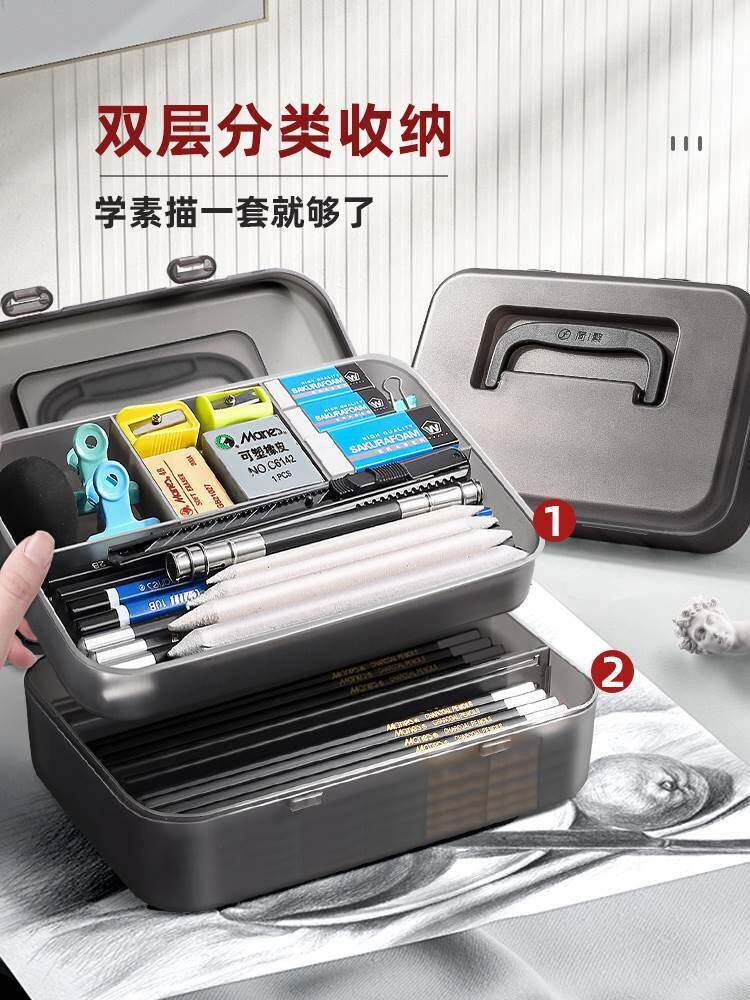 素描工具套装铅笔素描笔全套美术生专用出绘画初学者基础4b画画2b