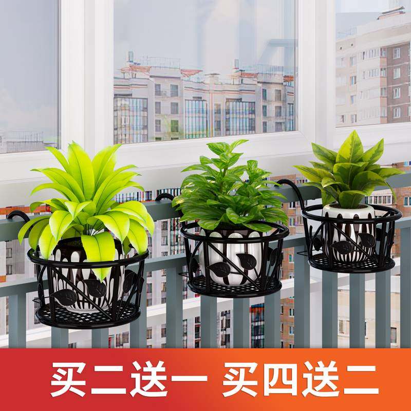简易圆形家用悬挂式挂篮花盆阳台外窗沿栏杆养花架子铁艺挂钩花篮