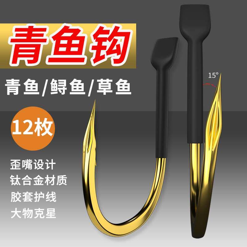 进口?新款大物青鲟鱼钩散装歪嘴伊势尼大号进口青鱼鲢鳙鲤鱼巨物