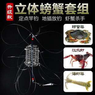 进口?钓螃蟹神器抓蟹专用套圈大闸蟹钩子青蟹笼捕蟹套钓蟹网捉河