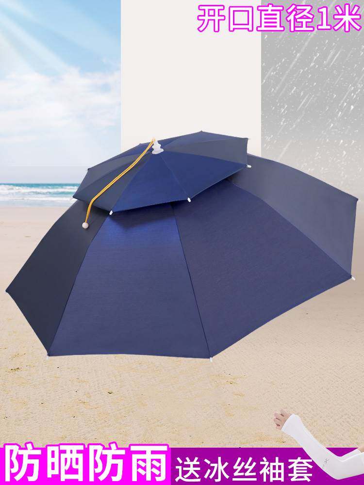 进口?伞帽头戴式雨伞折叠户外垂钓头顶雨伞帽子伞双层防晒遮阳钓