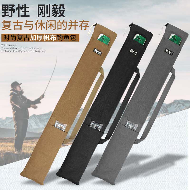 进口?鱼竿包轻便型帆布加厚渔具包钓鱼伞包渔具收纳帆布鱼竿袋便