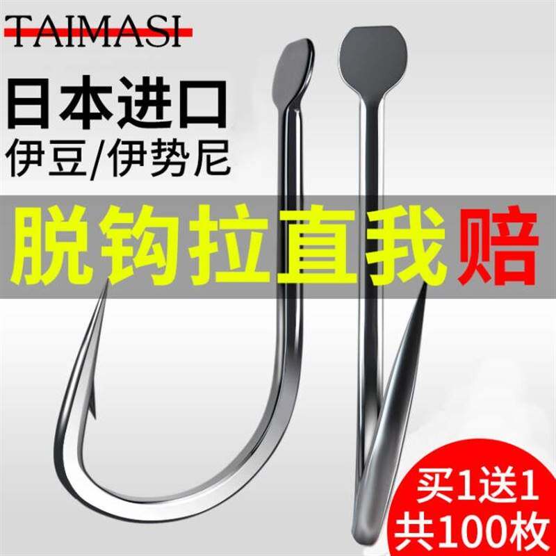 进口?日本进口鱼钩散装伊势尼伊豆歪嘴有倒刺原装正品钓鱼勾鲫鱼