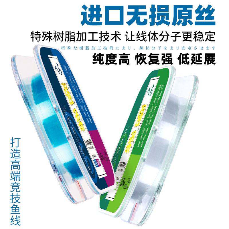 进口?日本进口东丽鱼线主线超强拉力尼龙子线不打卷超柔软原丝台