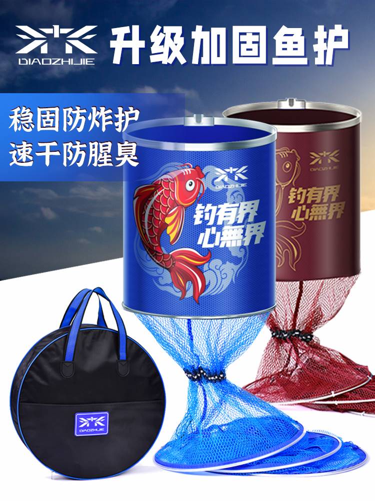 进口?鱼护网包渔户装鱼袋小型钓鱼网兜涂胶防挂黑坑新款手提鱼户