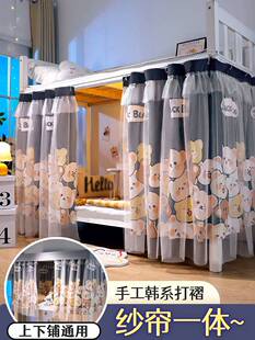 大学女生宿舍公主床帘幔纱遮光高低床架子床围帘下桌遮挡帘少女风