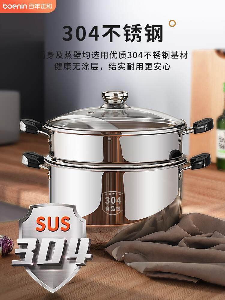 316不锈钢蒸锅加厚沥米饭蒸饭器家用汤锅米汤分离蒸笼隔水蒸煮锅