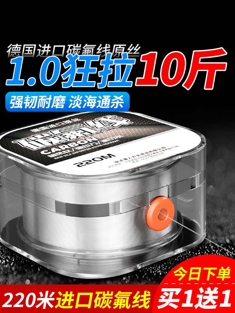 进口?进口钓鱼线碳素主线超强超柔软路亚海杆鲫鱼专用尼龙子线