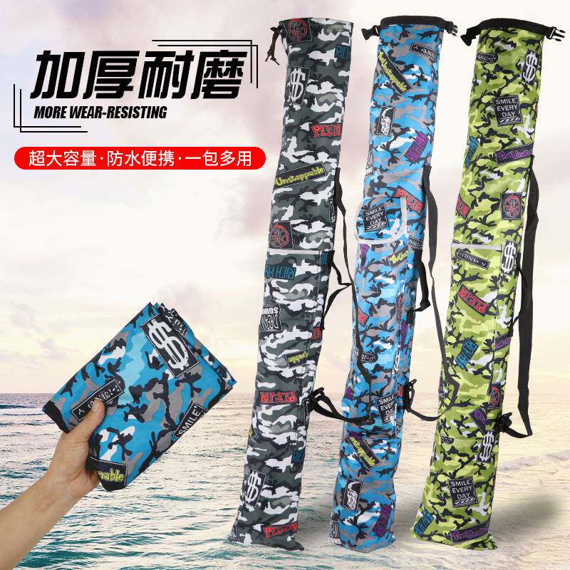 进口?鱼竿包钓鱼伞包防水钓伞包渔具包耐磨加厚便携轻便型收纳袋