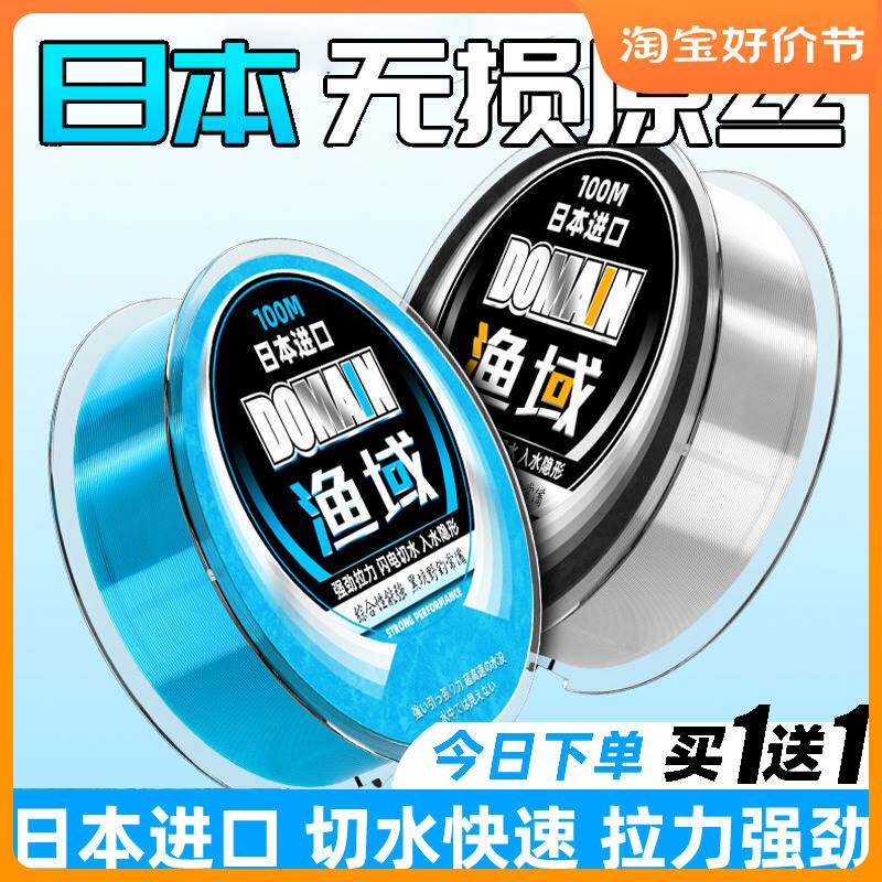 进口?日本东丽超强拉力钓鱼线超柔软渔线进口台钓路亚高端主线子