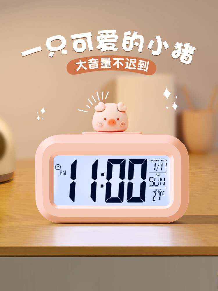 闹钟儿童女孩 可爱2023新款学生懒人起床叫醒神器高中生高颜值小