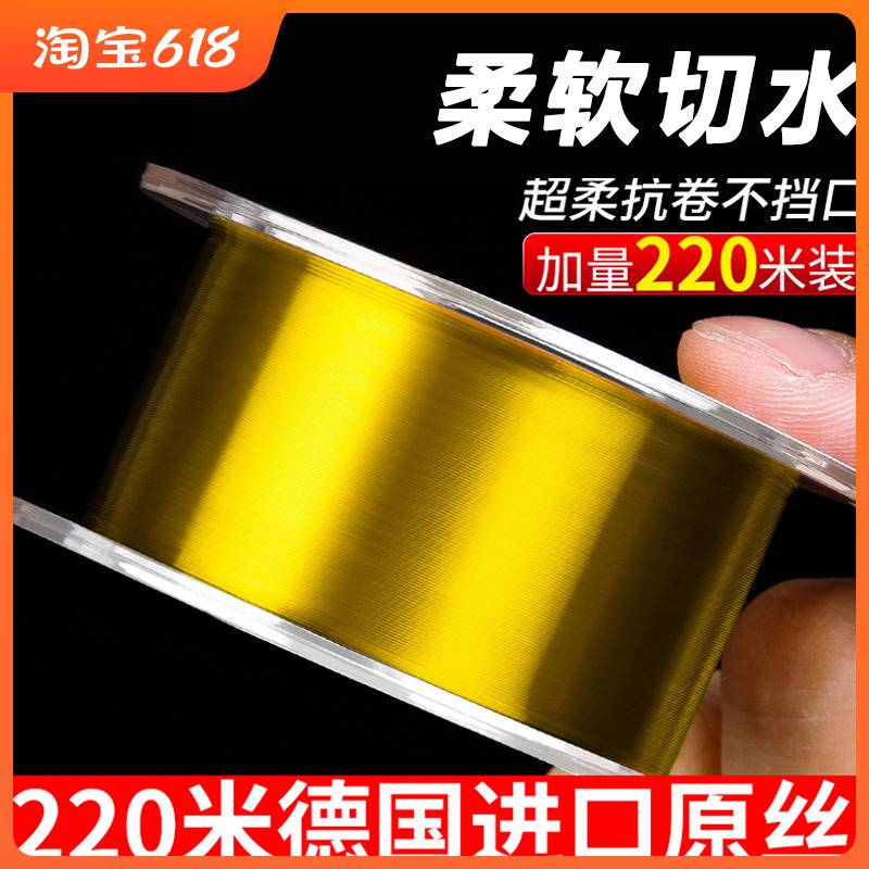 进口?德国进口钓鱼线主线超柔软超强拉力尼龙线路亚海杆不打卷子
