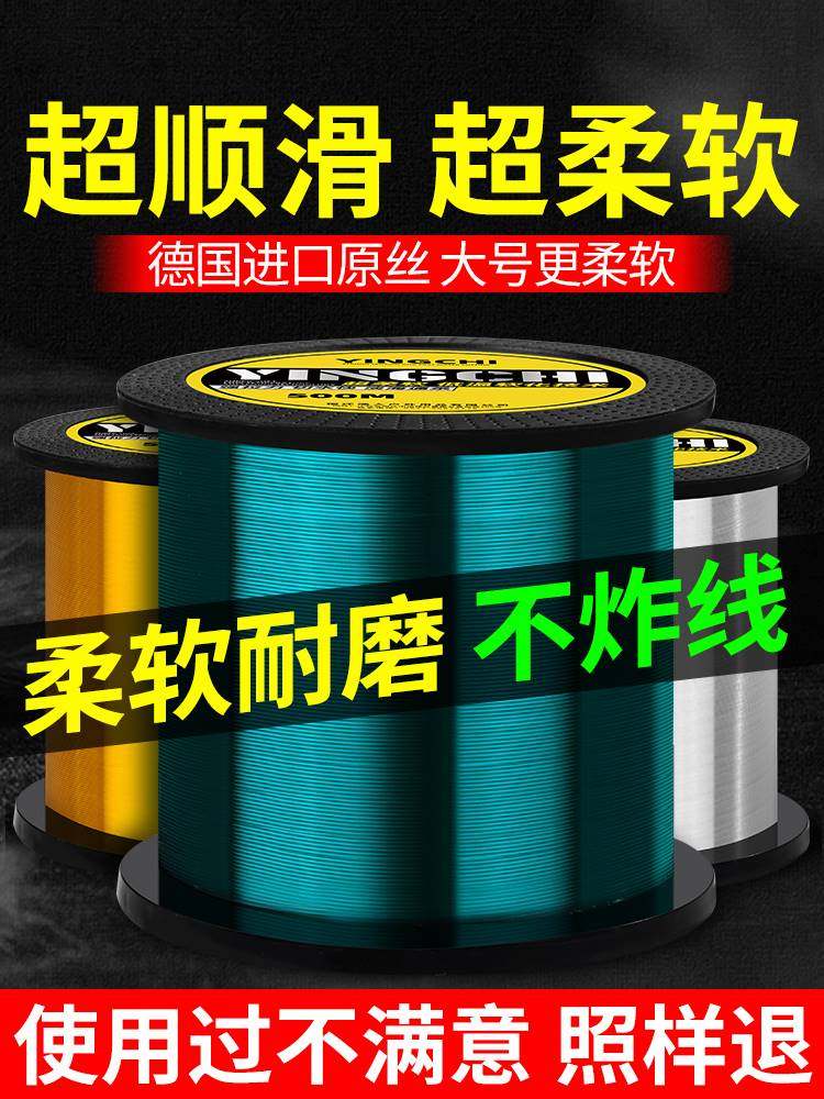 进口?高端进口500米鱼线主线超柔软海杆海竿路亚专用尼龙子线抛
