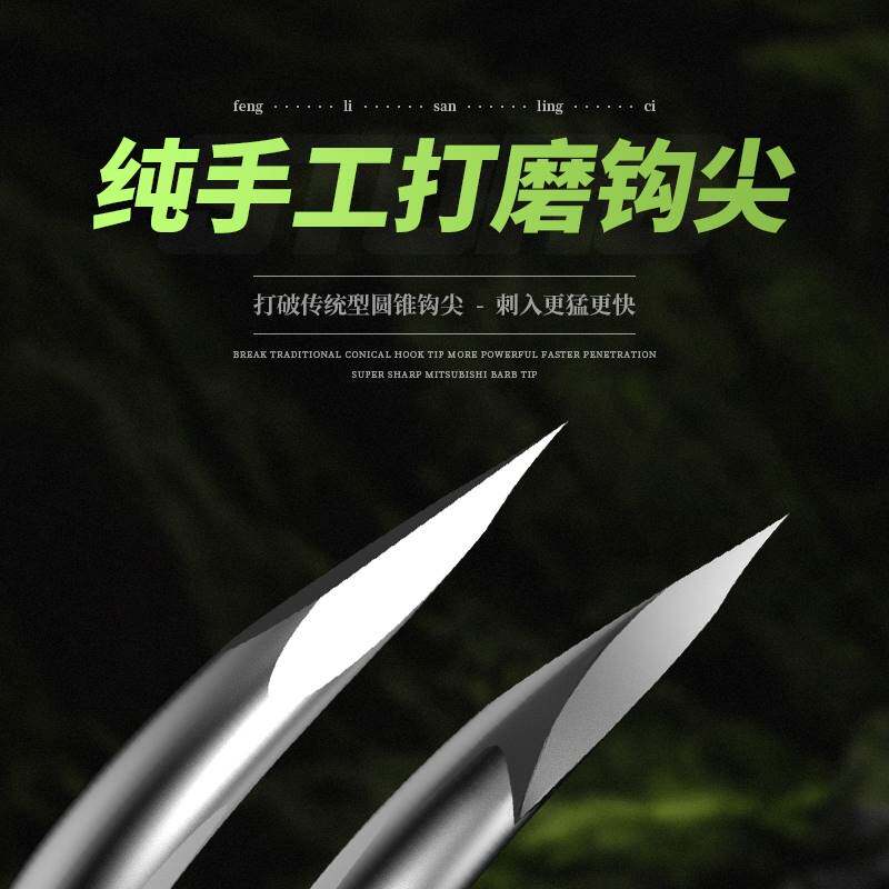 进口?手工研磨钓鱼钩散装伊势尼新关东袖钩进口鱼勾倒刺鲫鱼钩伊