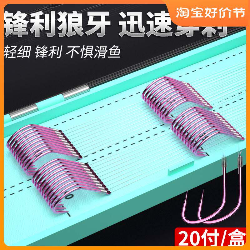 进口?鱼钩绑好竞技狼牙子线双钩成品套装防缠绕黑坑无刺全套鲫鱼