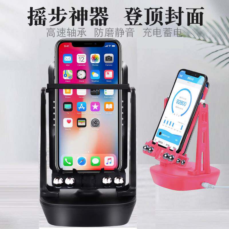 手机自动摇步器刷步器平安微信运动计步器轴承摇摆步数静音可充电