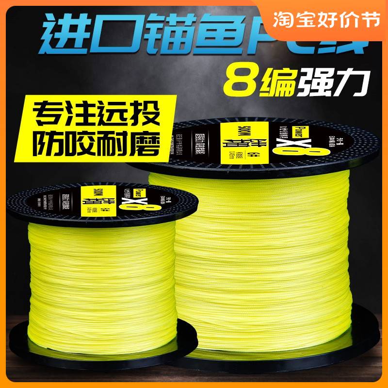 进口?500米pe线主线路亚8编大力马锚鱼专用线远投大马力钓鱼线海