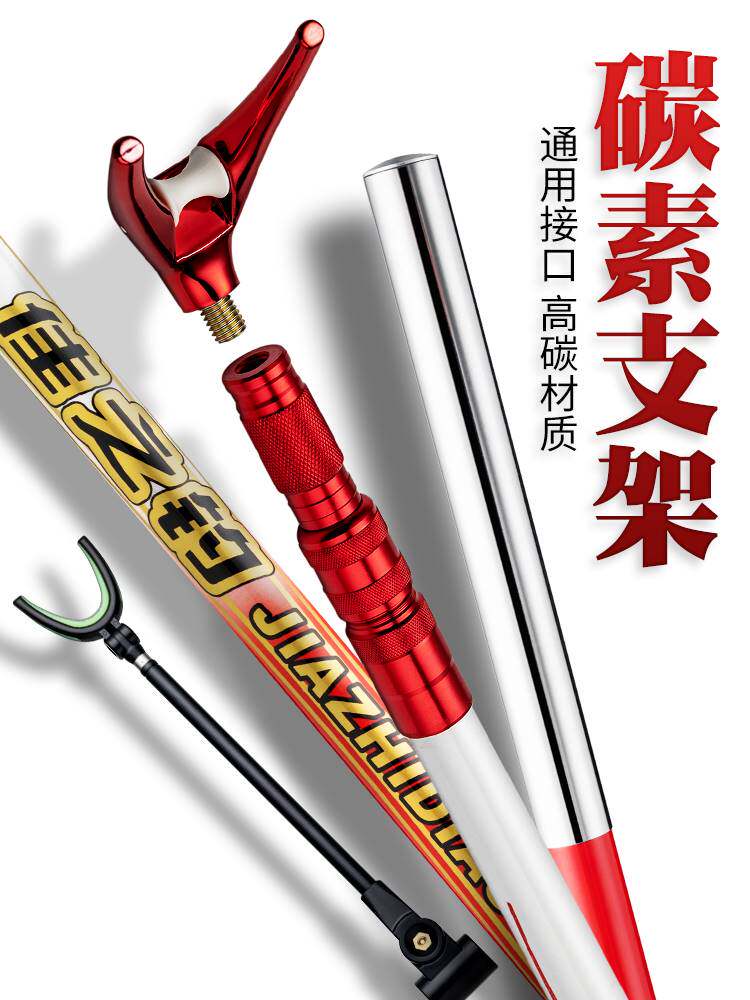 进口?炮台支架碳素鱼竿架加硬鱼杆支架炮台架钓鱼支架杆架子渔具