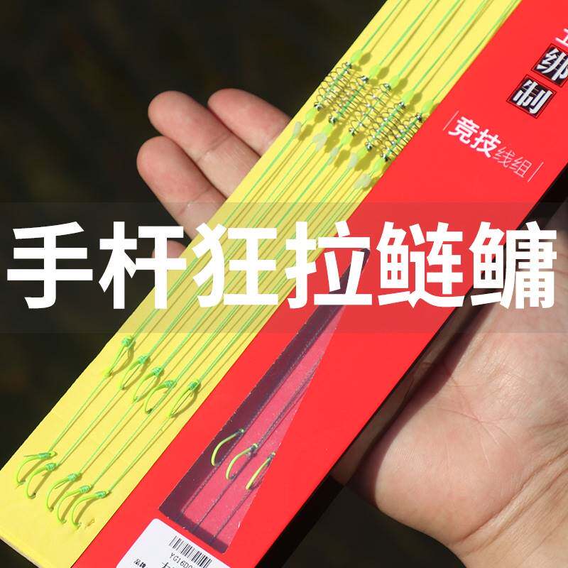 进口?鱼钩绑好成品新型大头手竿弹簧双钩鲢鱼专用线组套装浮钓鲢