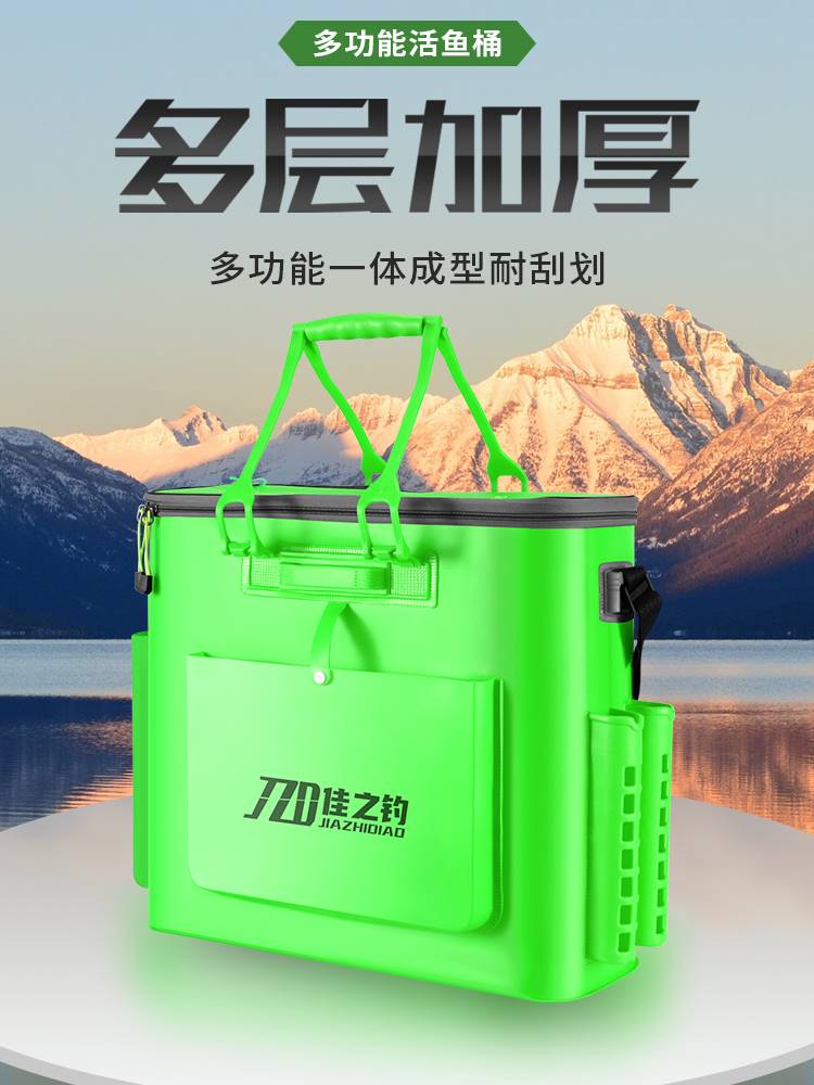 进口?新款鱼护包鱼箱钓箱插杆装鱼桶大号加厚多功能钓鱼活鱼桶鱼
