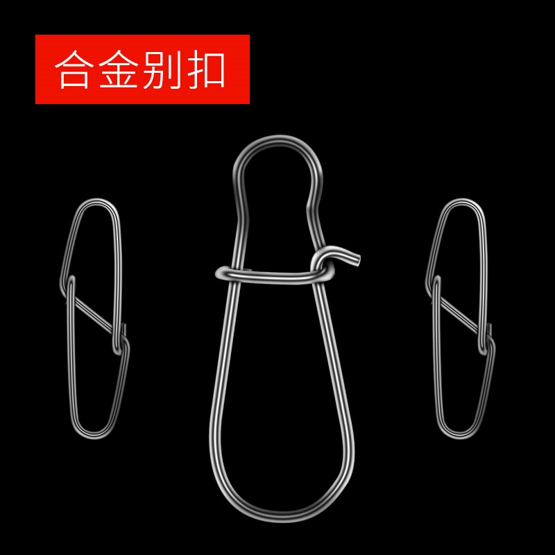 进口?增强海钓路亚抛竿快速别针双扣连接器连接环渔具钓鱼用品小