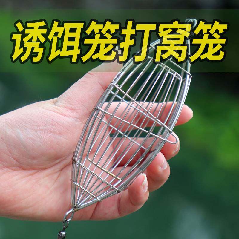 进口?钓嗨尼诱饵笼海钓配件天平钓组串钩钓鱼不锈钢沉底船钓深海