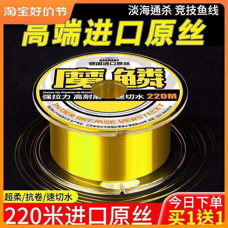 进口?德国进口钓鱼线主线子线超柔软台钓路亚海竿高端海杆尼龙线