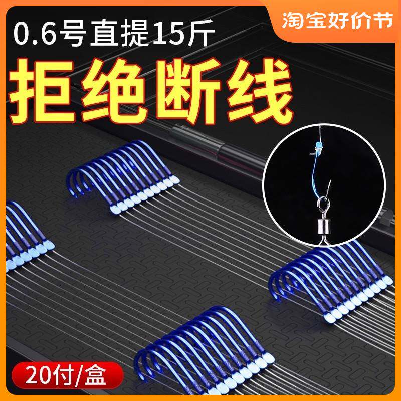 进口?鱼钩鱼线绑好成品子线双钩鬼牙新关东伊势尼伊豆钓鱼套装全
