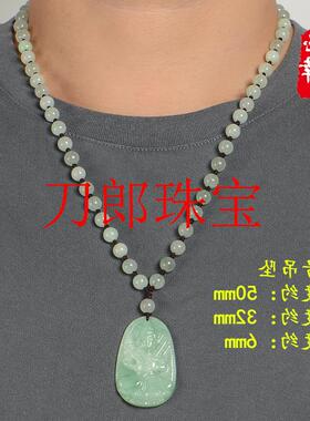 翡翠色本命佛吊坠十二生肖文殊虚空藏普贤菩萨千手观音男女玉珠链