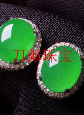 甄选冰种正阳绿翡翠色耳钉金镶嵌耳饰缅甸精品蛋面满绿耳坠女饰品