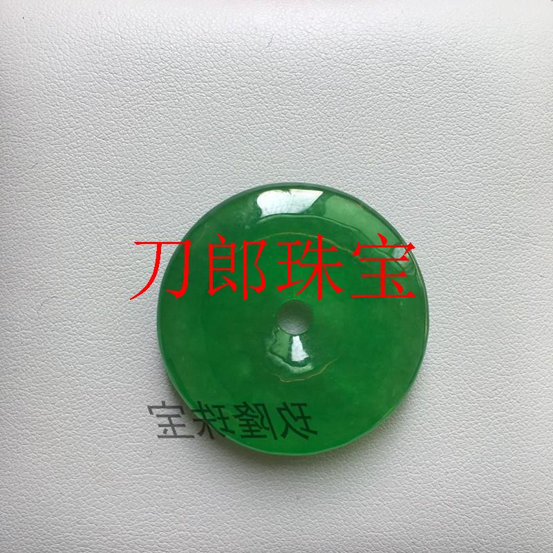 缅甸老矿翡翠色冰种帝王绿平安扣吊坠满绿玉石挂件高级感阳绿玉器