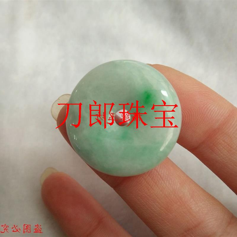 冰糯种浅绿平安扣飘阳绿飘花吊坠