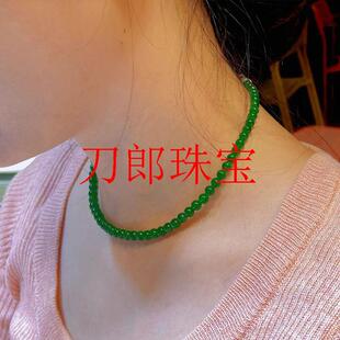周冬雨同款翡翠色正阳绿色小米珠高端冰种干青毛衣项链手链锁骨链