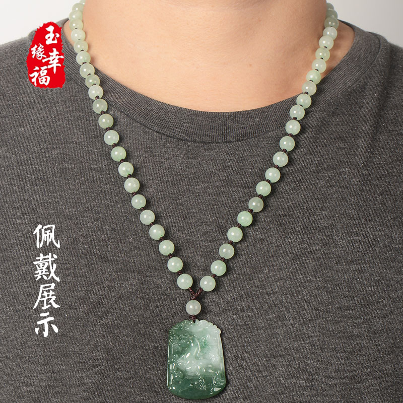 缅甸翡翠色十二生肖飘花玉牌鼠牛龙蛇马羊猴鸡狗猪挂件男女款吊坠