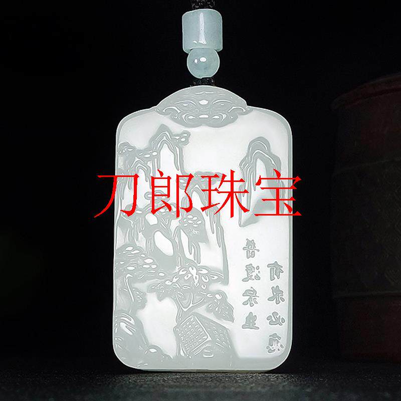 新疆和田玉白玉观音吊坠男款方形玉牌山水玉石石头双面像挂件饰品