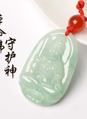 缅甸翡翠色生肖龙本命佛守护神虚空藏普贤菩萨吊坠男女挂件玉观音