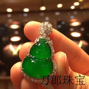 高端缅甸老坑冰种满阳绿玉葫芦翡翠吊坠金镶嵌玉石女款帝王绿挂件