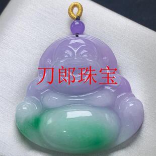 缅甸翡翠色冰种紫罗兰佛公吊坠弥勒佛挂件飘绿花小佛玉坠精品挂链