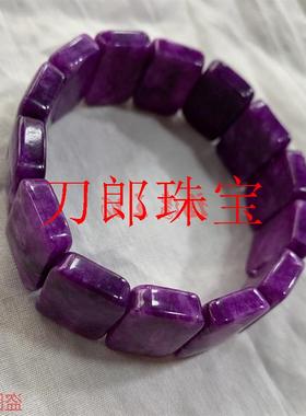 精选南非舒俱来手链紫老矿苏纪石手串手排男女同款长方形款送礼